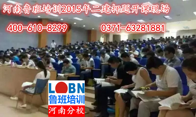 龍本教育魯班培訓(xùn)-河南魯班培訓(xùn)、鄭州魯班培訓(xùn)：www.www.ytdh22.net，